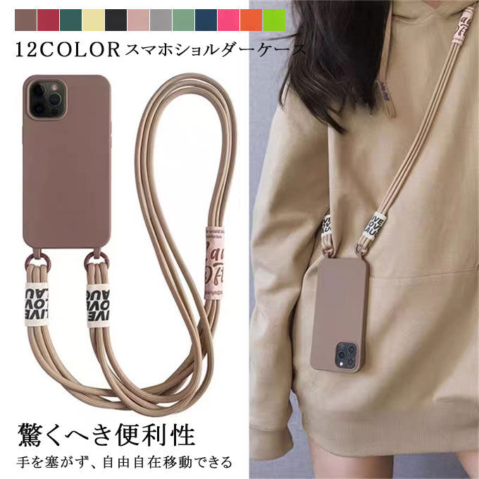 iPhone 17 ケース iPhone 17 Proケース iPhone 17 Pro Maxケース iPhone16ケース iPhone16Plusケース iPhone16Proケース Phone 16 Pro Maxケース ショルダー タイプ スマホショルダー ネックストラップ 肩掛け ストラップ スマホケース シリコン