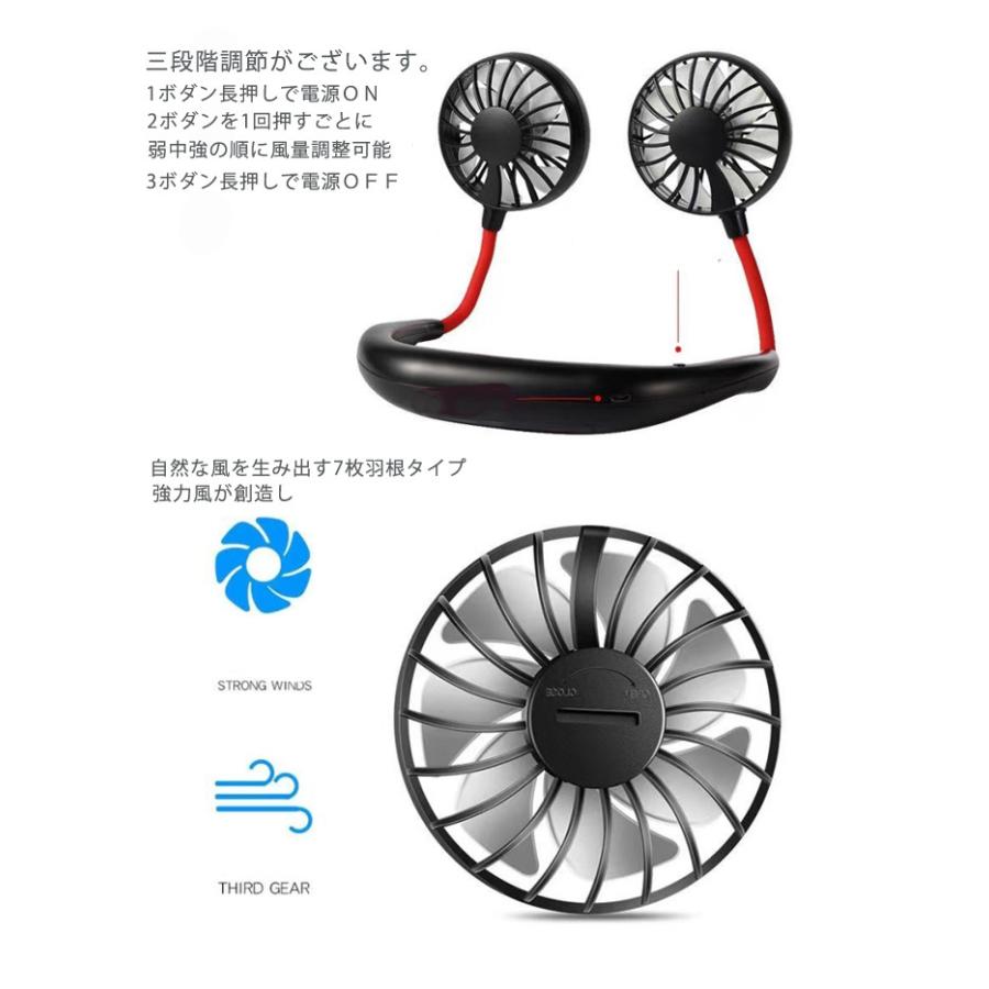 超大容量 ハンディ扇風機 首掛け 持ち歩き ポータブル 360度 角度調整 3段階 風量調節 usb充電式 携帯便利 静音 省エネ 軽量 小型 スポーツ 強化版 扇風機 首掛け ポータブル 首かけ 7枚羽根 ハンディ ハンズフリー 首掛け扇風機