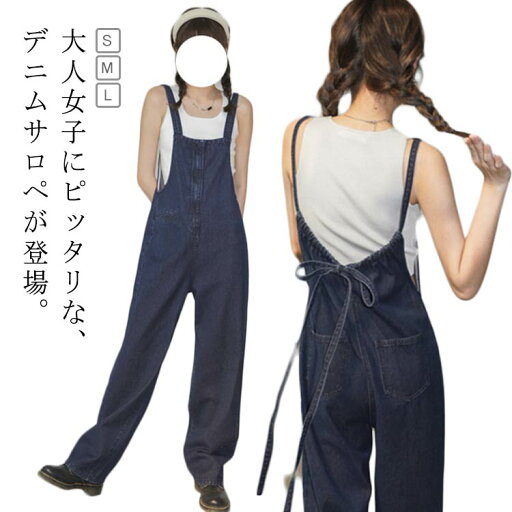ノースリーブ パンツ オールインワン レディース デニムサロペットパンツ ロング丈 デニムサロペット ロングパンツ 無地 デニムサロペット ワイドパンツ 楽ちん シンプル リラックス 高見え シンプル カジュアル ノースリーブ パンツ オールインワン レディース デニムサロペットパンツ ロング丈 デニムサロペット ロングパンツ 無地 デニムサロペット ワイドパンツ 楽ちん シンプル リラックス 高見え シンプル カジュアル