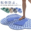 バスマット お風呂洗い場マット 36x64cm お風呂マット 浴室 滑り止め 母の日 55x85cm すべりにくい シート 洗い場マット シャワーマット 転倒防止 滑り止めマット 介護 お風呂介助 子供 お年寄り 父の日 お風呂マット 敬老の日(3)