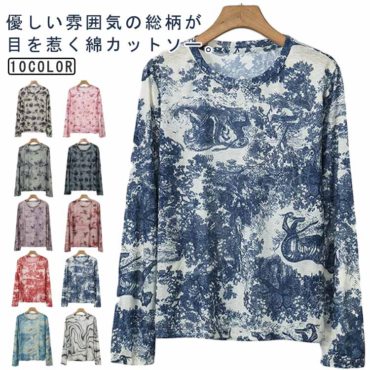 Other - Tシャツ 長袖 ロング プリント ファッション レディース 総柄 染め 風 ロンT 長袖Tシャツ 個性的 柄 アジアン エスニック 長袖 タイダイ カットソー トップス ティーシャツ プリントTシャツ 丸首 クルーネック 肌着 涼しい