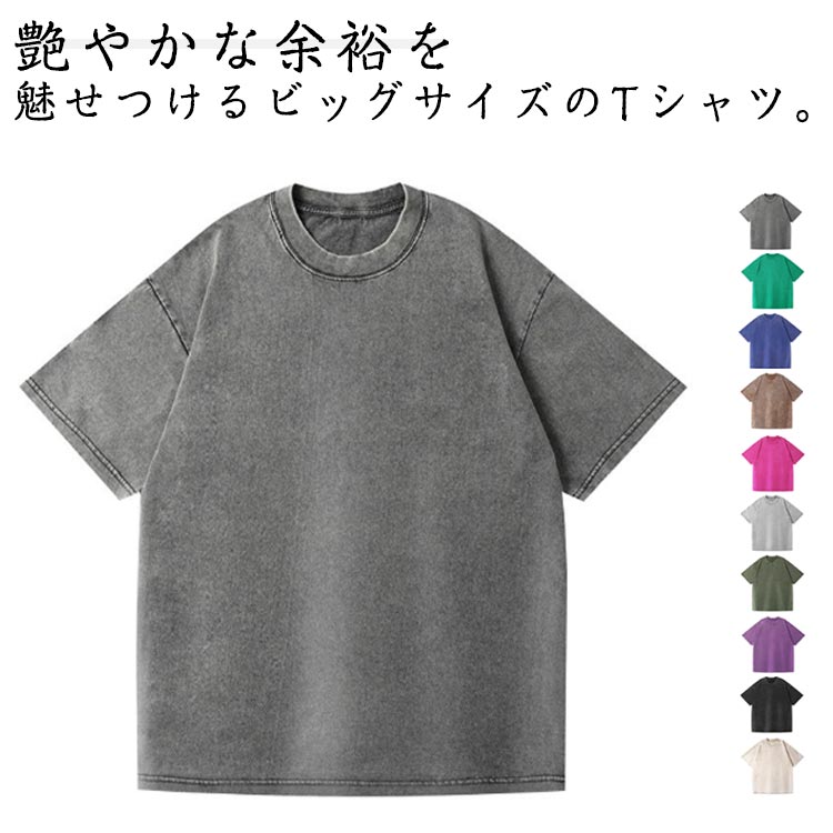 Rakuten - 大き目 メンズ 半袖 半袖Tシャツ レディース 無地 Tシャツ カットソー 半袖Tシャツ ビッグTシャツ ビッグシルエット ワイド 5分袖 Tシャツ 丈夫 着やせ しっかり ロンT 洗濯 強い リブ 重ね着 アメカジ