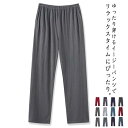 ルームウェア 部屋着 パジャマ ウエストゴム ルームウェア 夏 春 おうち時間 外出 ポケット付き 入院 ひも ルームパンツ ルームパンツ 寝巻き 旅行 着替え...
