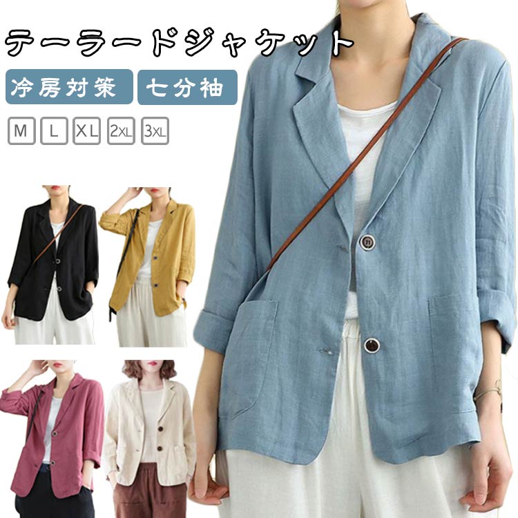 テーラードジャケット リネンタッチ カラーレス コーデ 夏 レディース テーラードジャケット クールビズ レディース 大きいサイズ 春 テーラードジャケット スーツコーディネート 冷房対策 麻調 夏物 薄手 アウター サマージャケット