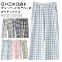 ルームウェア ショートパンツ レディース 春夏 7分丈 コットン ステテコ ルームパンツ 肌着 ズボン 涼しい ギンガムチェック チェック ポケット ステテコ ...