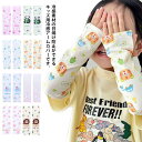 アームカバー 日焼け防止 ベビー 子供 子供用アームカバー 冷え対策 キッズ 日焼け対策 可愛い 虫よけ キッズ用 虫刺され防止 紫外線 UVカット 海水浴 アウトドア uvカット 夏 夏用 アームカバー uv対策 日焼け対策 腕カバー 夏用 uvケア(4)
