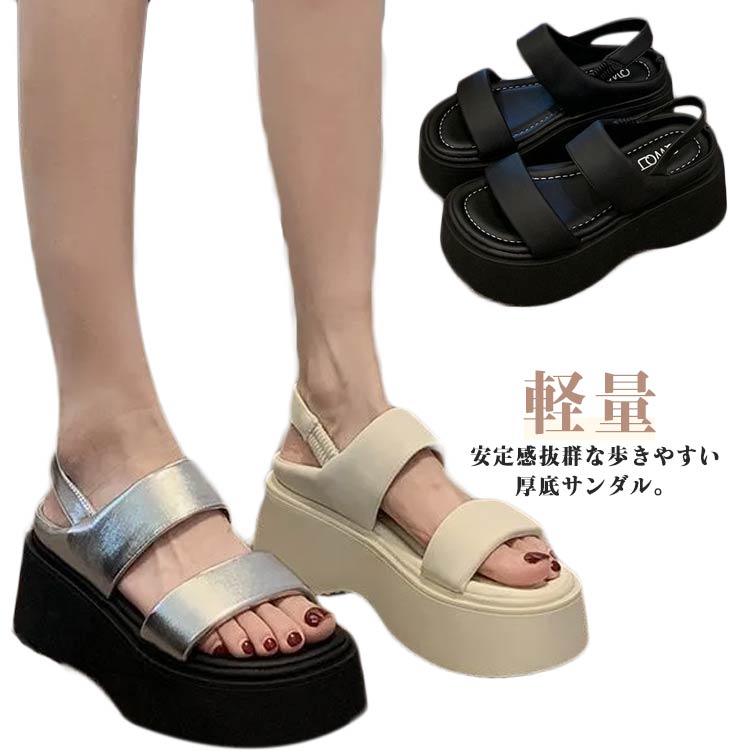 Strap sandals, platform sandals, sneakers, comfort platform sandals for women, stylish lightweight platform shoes, pain-free beach sandals, lightweight Velcro flat shoes, sports sandals, outdoor sandals, easy to walk in, leg-lengthening effect.