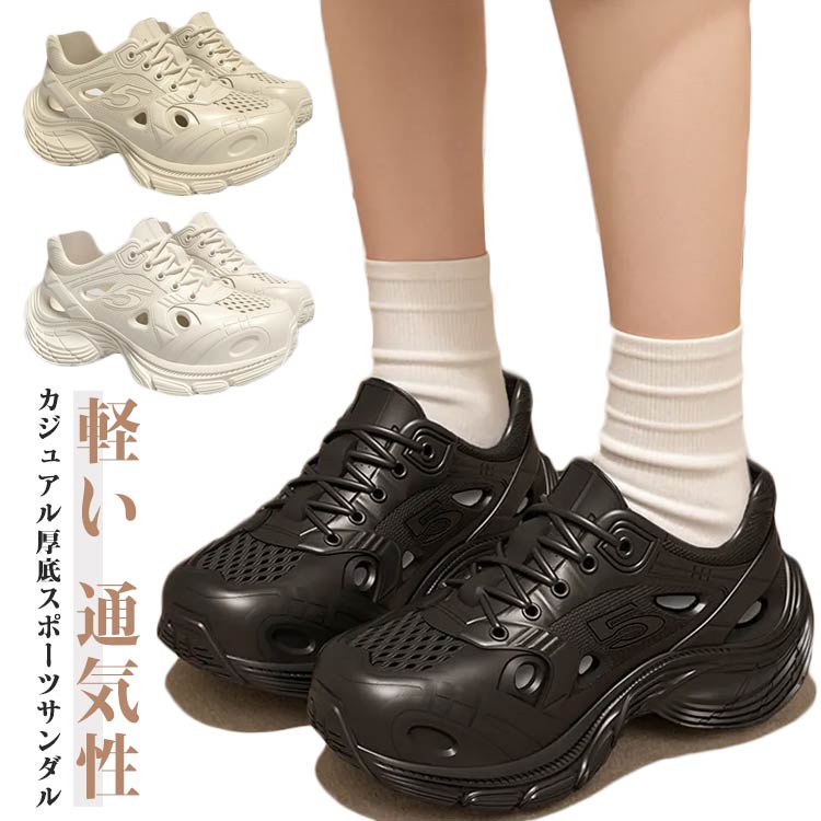 楽天市場】エアークッション（スポーツサンダル｜サンダル