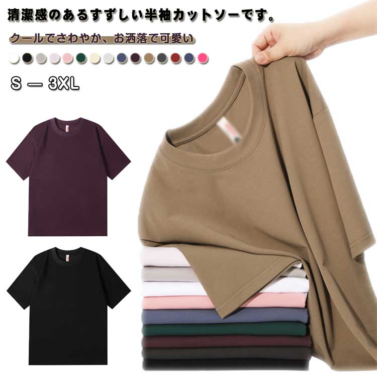メンズtシャツ 半袖tシャツ ビッグTシャツ 丈夫 半袖 ストレッチ tシャツ 半袖 クルーネック 分厚い 半..