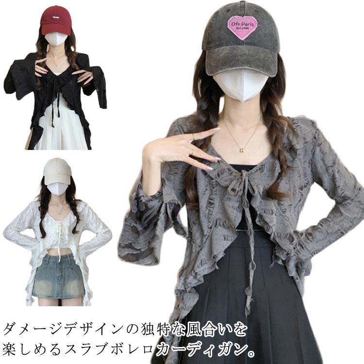 楽天市場】クラシカル ロリィタ（サイズ（S/M/L）M）（カーディガン