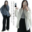ドルマン ビッグサイズ シャツ チュニック 薄手 トップス ゆる レディース 長袖 彼シャツ シャツ ロングシャツ ブラウス 大きいサイズ 白シャツ 長袖 無地 羽織 ライトアウター ドルマン ゆったり オーバーサイズ ブラック ホワイト