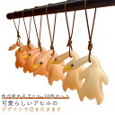 色が変わるアヒル ペンダント 面白い 変色 紫外線感知 アクセサリー ルームミラー用デコレーション 北京ダック アヒル 紫外線レシーバー 車 キーホルダー 色変わり 色が変わるアヒル 面白い カバン掛け 車内飾り