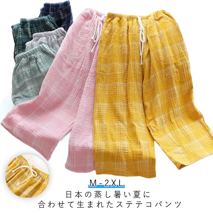 日本の蒸し暑い夏に合わせて生まれたステテコパンツ。風通しがよく、ゆったりとした穿き心地でとってもラクちん。涼しい七分丈は暑い日にピッタリ。長めなので屈んでも腰がでません。下にレギンスを合わせてちょっとしたおでかけやお部屋着、パジャマとしても大活躍です。ルームウェアやリラックスパンツとしてもおすすめなイージーパンツです。 サイズ M L XL 2XL サイズについての説明 【男サイズ】M：ウェスト64-106cm ヒップ104cm ズボン丈68cm 体重50-60kg/　L：ウェスト68-110cm ヒップ108cm ズボン丈70cm 体重60-70kg/　XL：ウェスト72-116cm ヒップ116cm ズボン丈72cm 体重70-80kg/　2XL：ウェスト74-126cm ヒップ122cm ズボン丈74cm 体重80-90kg/　【女サイズ】M：ウェスト60-100cm ヒップ100cm ズボン丈67cm 体重45-55kg/　L：ウェスト63-106cm ヒップ105cm ズボン丈69cm 体重55-60kg/　XL：ウェスト66-110cm ヒップ112cm ズボン丈71cm 体重60-70kg/　2XL：ウェスト70-116cm ヒップ118cm ズボン丈73cm 体重70-77kg/　※サイズ表の実寸法は商品によって1-3cm程度の誤差がある場合がございます。 素材 コットン混 色 カラー1(女) カラー2(女) カラー3(女) カラー4(女) カラー5(女) カラー6(女) カラー7(男) カラー8(男) カラー9(男) カラー10(男) 備考 ●サイズ詳細等の測り方はスタッフ間で統一、徹底はしておりますが、実寸は商品によって若干の誤差(1cm〜3cm )がある場合がございますので、予めご了承ください。 ●商品の色は、撮影時の光や、お客様のモニターの色具合などにより、実際の商品と異なる場合がございます。あらかじめ、ご了承ください。 ●製品によっては、生地の特性上、洗濯時に縮む場合がございますので洗濯時はご注意下さいませ。 ▼色味の強い製品によっては他の衣類などに色移りする場合もございますので、速やかに（脱水、乾燥等）するようにお願いいたします。 ▼生地によっては摩擦や汗、雨などで濡れた時は、他の製品に移染する恐れがございますので、着用の際はご注意下さい。 ▼生地の特性上、やや匂いが強く感じられるものもございます。数日のご使用や陰干しなどで気になる匂いはほとんど感じられなくなります。