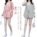 サマースーツ 半袖 セットアップ パンツスーツ ショートパンツ キャミソール 3点セット パンツスーツ ジャケット 夏 カッコイイ 無地 上下セット カジュアル...
