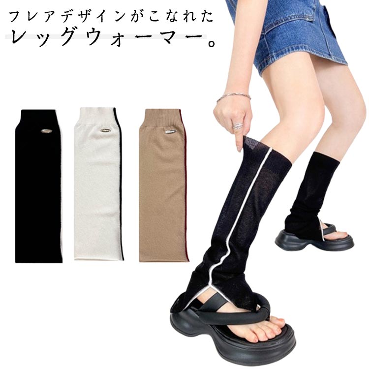冷感 エアコン ルーズレッグウォーマー 冷感 足首 レッグウォーマー 夏 冷え ひえとり ルーズソックス レディース 冷えとり靴下 クーラー 温活 夏用 薄手 オープントゥ 冷房対策 蒸れない