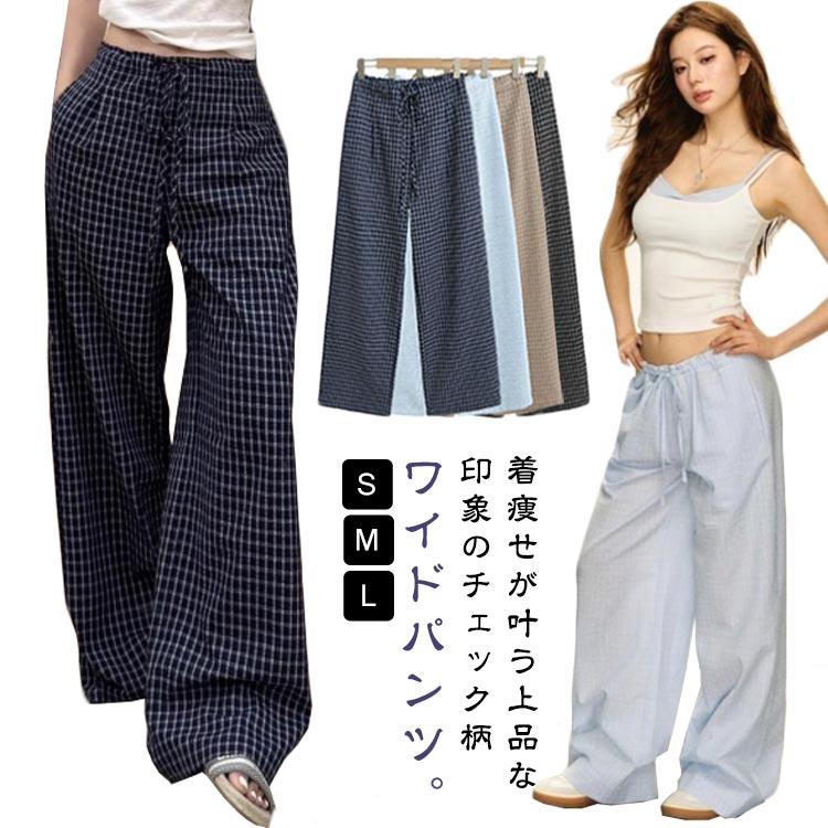 Rakuten - ワイドパンツ ゆったり ボトムス 体型カバー ワイド レディース 落ち感素材 パンツ 美脚 チェック ズボン チェックパンツ ワイドパンツ イージーパンツ 大人可愛い ナチュラル カジュアル服 ゆったり ウエストゴム 春 夏