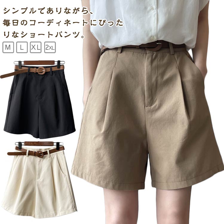 Cotton - 涼しい ショートパンツ ハイウエスト ハーフパンツ 無地 短パン ワイドパンツ ポケット シンプル レディース 膝上 ボトムス 薄手 ハーフパンツ 夏 レディースパンツ 台形 フレア ショート丈 短パン キュロット