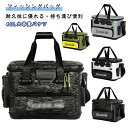 フィッシングバッグ 40L 大容量 EVA素材 釣り バケツ 釣り用ケース 釣りボックス タックルバック 釣りバケツ バッカン ロッドホルダー付き 釣りボックス 多機能 防災 収納コンテナ タックルバッグ ハンドル付き プライヤーホルダー付き