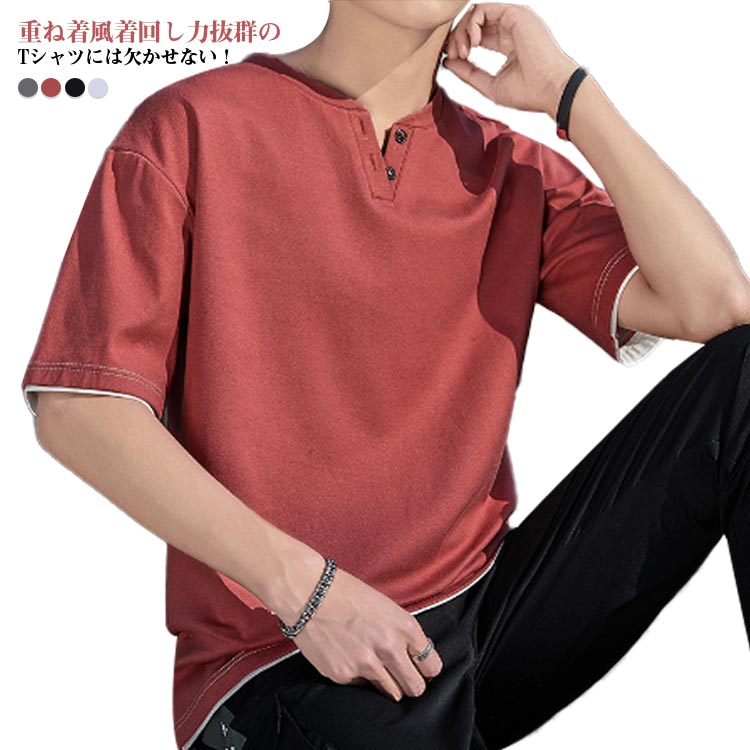 メンズ Tシャツ ボタンダウン 重ね着風 レイヤード風 半袖 a1322 楽天市場】tシャツ メンズ 半袖 重ね着風の通販