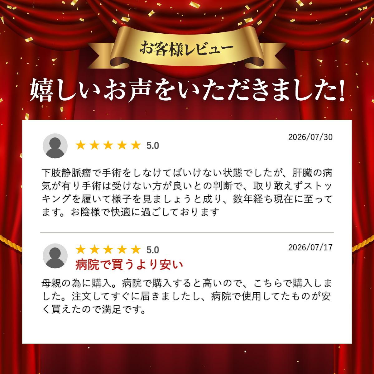 online Sshopのジョブスト ウルトラシアー20 ハイソックス ソフトフィット　シルキーベージュ M JP-U20KMSF｜アングル3
