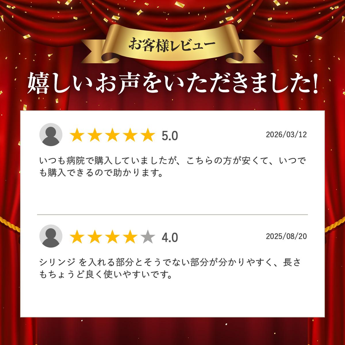 テルモ サフィードネラトンカテーテル＜自己導尿用＞ 15センチ (SF-ND0811S　8Fr.(2.7mm))50本　弾性　女性向け 3