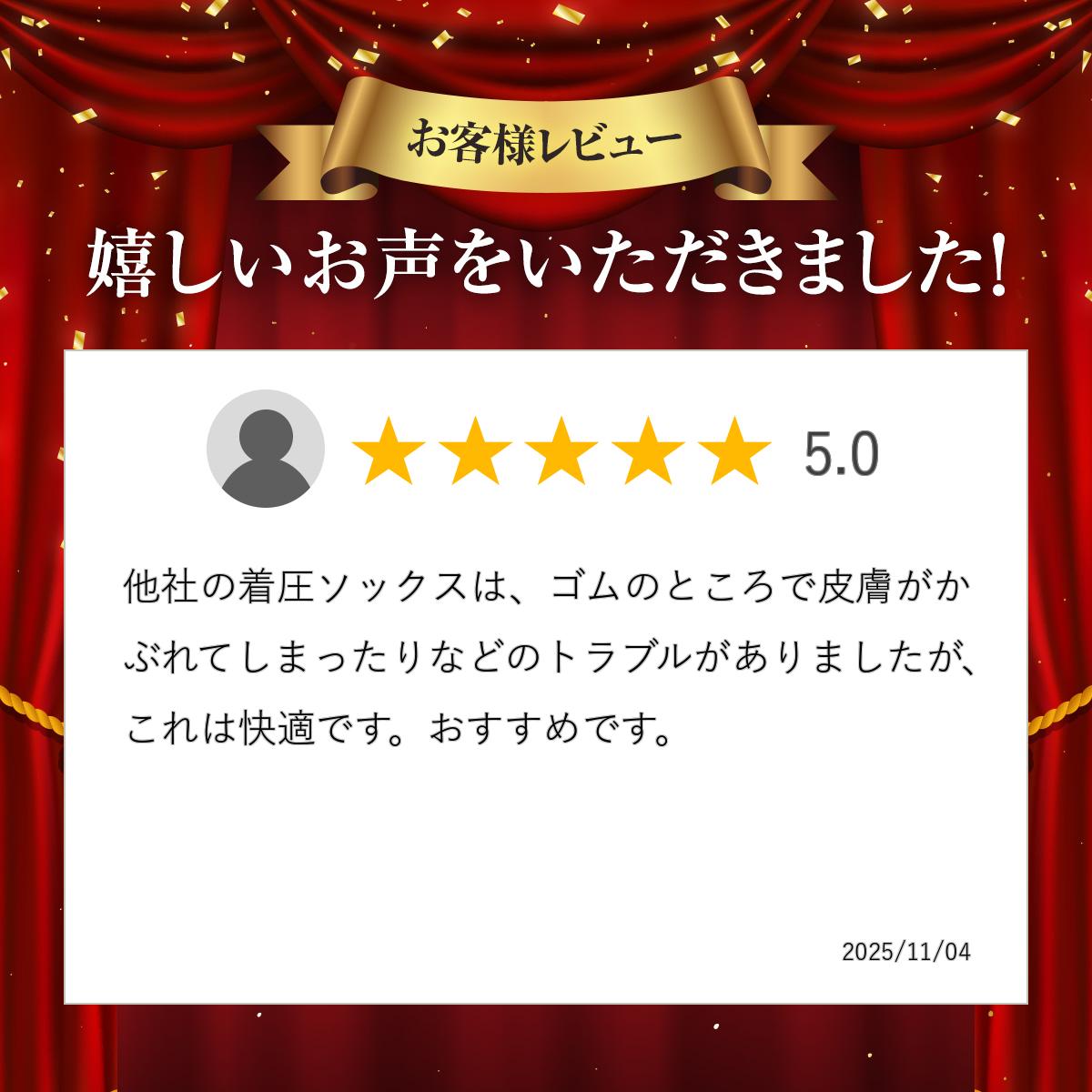 着圧ソックス「ジョブスト ライトウェア」男女兼用一般 (S)アイボリー　JP-LWS10KS...