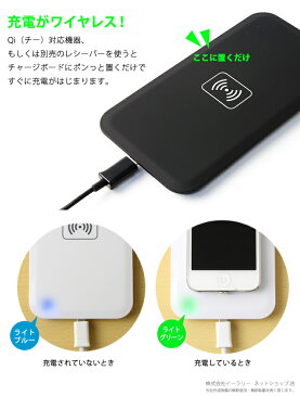 Qi iPhoneXS XSMax XR X iPhone 8 Plus スマホ 充電器 ワイヤレス充電器 Qi （チー） 対応機器 置くだけ充電 無線充電 USB供電 チャージ ボード チャージャー iPhone スマートフォン WLC-1000A 技適認証なし [SSS]