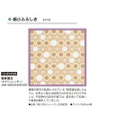 有職 Designed by 川島織物セルコン・ふろしき・菊寿連紋(キクジュレンモン)・No.054304(4)