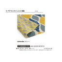 アタラシキイニシエ・ふろしき ふたつの面（かお）を持つふろしき 「新しい」と「古（いにしえ）」相反する言葉の組み合わせ。 古より伝えられてきた文様に現代の風を吹き込んだ『新しい伝統柄ふろしき』です。 何世代にもわたり大切に使い続けられている北欧の麻布をモチーフに 長年使いこんだような柔らかい風合いを表現しました。 ※こちらの商品はお取り寄せになります。場合によって1週間程度お待ち頂く可能性がございます。ご了承ください。アタラシキイニシエ・ふろしき ふたつの面（かお）を持つふろしき 「新しい」と「古（いにしえ）」相反する言葉の組み合わせ。 古より伝えられてきた文様に現代の風を吹き込んだ『新しい伝統柄ふろしき』です。 何世代にもわたり大切に使い続けられている北欧の麻布をモチーフに 長年使いこんだような柔らかい風合いを表現しました。 ※こちらの商品はお取り寄せになります。場合によって1週間程度お待ち頂く可能性がございます。ご了承ください。