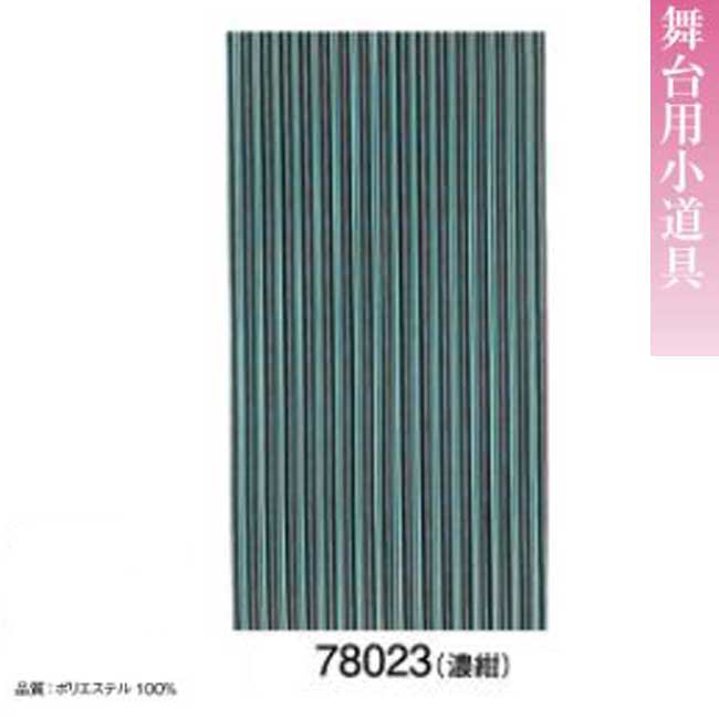 股旅衣装 k-67023 小道具・反物販売・日本製