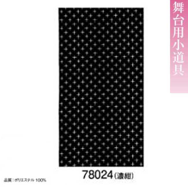 股旅衣装 k-67024 小道具・反物販・日本製