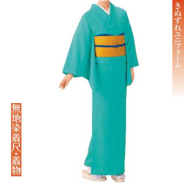 Rakuten - 無地きもの 仕立上り品 ひとえ仕立 無地染着尺 お茶席などでもお使いいただける礼装用のムジ着物です。No,23kinu-4258