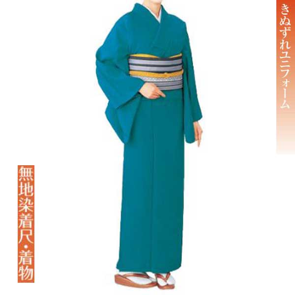 Rakuten - 無地きもの 仕立上り品 ひとえ仕立 無地染着尺 お茶席などでもお使いいただける礼装用のムジ着物です。No,23kinu-433