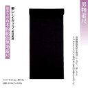 男物・夏表もの五本駒絽色無地着尺 k-65054 反物販売・東レシルック素材