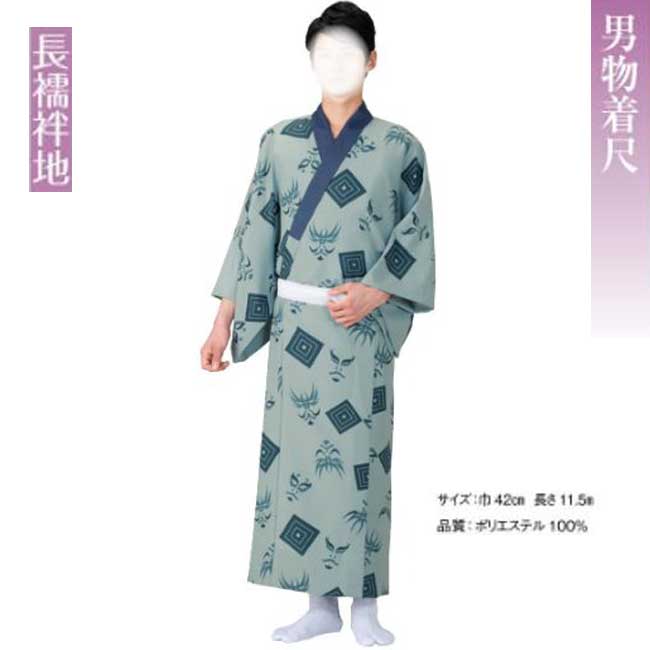 男物 長襦袢地 k-65074 反物販売