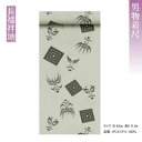 男物 長襦袢地 k-65073 反物販売