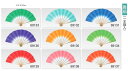 カラー舞扇。寸法、約 29.0cm。全9色。舞扇・舞踊・日本舞踊・民踊・新舞踊・舞台用・イベントに・一本箱入・No.69131～69139