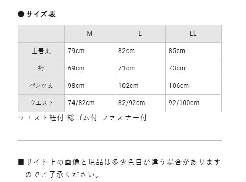 �ǥ˥��̳�ᡢ5947����Ω���̵�Ϻ�̳�ᡣ�־���פȡ֥ѥ�ġפξ岼��������ʬ����Ƥ���ޤ��Τǡ�ï�Ǥ��ñ�ˤ������������ޤ�