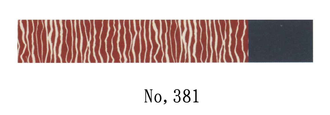 光源氏帯「男帯」No,381・綿100％ 長さ：約415cm 幅：約9.5cm