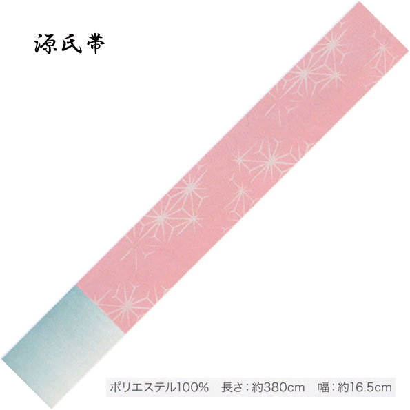 Half-Width Cloth - 源氏帯 紋織タイプ・No,349 長さ 380cm 帯巾 16.5cm ポリエステル100％ 東京本染 源氏物語ブランドの半巾帯