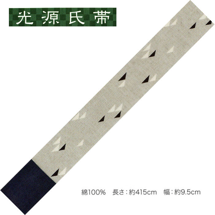 光源氏帯 　　ゆかたを渋く！男の帯！ 　素材・・・　　綿　100％　　・日本製 　個性的な装い、男のお洒落にご利用ください。 　両面をお使いいただけます。　 　　　　・・シンプルデザインだから、どの様な柄のお着物にも良く合います。・・ 　サイズ→長さ・約　415cm　　・帯幅　9.5cm 　男キモノのお洒落には絶対に手を抜けない角帯、 　　　　　　　　　　　夏場の浴衣にもお奨めですよ。 　最近の浴衣は、黒地とか、柄がハッキリしたタイプが多くあります。 　柄の浴衣に違う柄の帯を合わせることは「粋」ではありませんね。 　また、黒地なら やはり反対色の帯を合わせないと何処に帯があるのか判りません。 　このタイプの帯なら、柄を邪魔せず「粋」な着こなしが楽しめそうです♪ 　帯のみの販売です。（合わせている浴衣は付属しません）　 　 　在庫がある商品は即発送可能です。 　在庫切れの場合はメーカーから取り寄せ後の発送になります。その場合、3から5営業日お時間をいただく事がございます。 　繁忙期にて完売の場合、ご用意できない場合もございます、ご了解ください。 ※帯単品の販売です。ゆかた等は付属しません。 製品によって生地どりが全て違う為、画像(写真)とお届け商品が異なる場合がございます。あらかじめご了承下さい。 可能な限り実物に近い色、風合いを表現できるように調整しておりますが、 モニターの設定等によって多少誤差が生じる事がございます。 送料サービスにてお届けいたします。光源氏帯 　　ゆかたを渋く！男の帯！ 　素材・・・　　綿　100％　　・日本製 　個性的な装い、男のお洒落にご利用ください。 　両面をお使いいただけます。　 　　　　・・シンプルデザインだから、どの様な柄のお着物にも良く合います。・・ 　サイズ→長さ・約　415cm　　・帯幅　9.5cm 　男キモノのお洒落には絶対に手を抜けない角帯、 　　　　　　　　　　　夏場の浴衣にもお奨めですよ。 　最近の浴衣は、黒地とか、柄がハッキリしたタイプが多くあります。 　柄の浴衣に違う柄の帯を合わせることは「粋」ではありませんね。 　また、黒地なら やはり反対色の帯を合わせないと何処に帯があるのか判りません。 　このタイプの帯なら、柄を邪魔せず「粋」な着こなしが楽しめそうです♪ 　帯のみの販売です。（合わせている浴衣は付属しません）　 　 　在庫がある商品は即発送可能です。 　在庫切れの場合はメーカーから取り寄せ後の発送になります。その場合、3から5営業日お時間をいただく事がございます。 　繁忙期にて完売の場合、ご用意できない場合もございます、ご了解ください。 ※帯単品の販売です。ゆかた等は付属しません。 製品によって生地どりが全て違う為、画像(写真)とお届け商品が異なる場合がございます。あらかじめご了承下さい。 可能な限り実物に近い色、風合いを表現できるように調整しておりますが、 モニターの設定等によって多少誤差が生じる事がございます。 送料サービスにてお届けいたします。