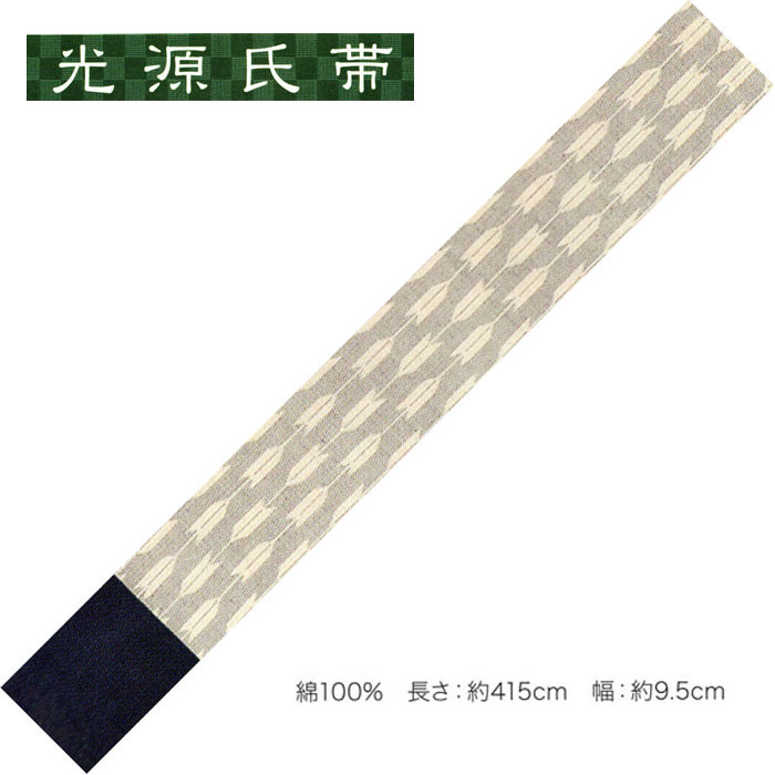 光源氏帯 　　ゆかたを渋く！男の帯！ 　素材・・・　　綿　100％　　・日本製 　個性的な装い、男のお洒落にご利用ください。 　両面をお使いいただけます。　 　　　　・・シンプルデザインだから、どの様な柄のお着物にも良く合います。・・ 　サイズ→長さ・約　415cm　　・帯幅　9.5cm 　男キモノのお洒落には絶対に手を抜けない角帯、 　　　　　　　　　　　夏場の浴衣にもお奨めですよ。 　最近の浴衣は、黒地とか、柄がハッキリしたタイプが多くあります。 　柄の浴衣に違う柄の帯を合わせることは「粋」ではありませんね。 　また、黒地なら やはり反対色の帯を合わせないと何処に帯があるのか判りません。 　このタイプの帯なら、柄を邪魔せず「粋」な着こなしが楽しめそうです♪ 　帯のみの販売です。（合わせている浴衣は付属しません）　 　 　在庫がある商品は即発送可能です。 　在庫切れの場合はメーカーから取り寄せ後の発送になります。その場合、3から5営業日お時間をいただく事がございます。 　繁忙期にて完売の場合、ご用意できない場合もございます、ご了解ください。 ※帯単品の販売です。ゆかた等は付属しません。 製品によって生地どりが全て違う為、画像(写真)とお届け商品が異なる場合がございます。あらかじめご了承下さい。 可能な限り実物に近い色、風合いを表現できるように調整しておりますが、 モニターの設定等によって多少誤差が生じる事がございます。 送料サービスにてお届けいたします。光源氏帯 　　ゆかたを渋く！男の帯！ 　素材・・・　　綿　100％　　・日本製 　個性的な装い、男のお洒落にご利用ください。 　両面をお使いいただけます。　 　　　　・・シンプルデザインだから、どの様な柄のお着物にも良く合います。・・ 　サイズ→長さ・約　415cm　　・帯幅　9.5cm 　男キモノのお洒落には絶対に手を抜けない角帯、 　　　　　　　　　　　夏場の浴衣にもお奨めですよ。 　最近の浴衣は、黒地とか、柄がハッキリしたタイプが多くあります。 　柄の浴衣に違う柄の帯を合わせることは「粋」ではありませんね。 　また、黒地なら やはり反対色の帯を合わせないと何処に帯があるのか判りません。 　このタイプの帯なら、柄を邪魔せず「粋」な着こなしが楽しめそうです♪ 　帯のみの販売です。（合わせている浴衣は付属しません）　 　 　在庫がある商品は即発送可能です。 　在庫切れの場合はメーカーから取り寄せ後の発送になります。その場合、3から5営業日お時間をいただく事がございます。 　繁忙期にて完売の場合、ご用意できない場合もございます、ご了解ください。 ※帯単品の販売です。ゆかた等は付属しません。 製品によって生地どりが全て違う為、画像(写真)とお届け商品が異なる場合がございます。あらかじめご了承下さい。 可能な限り実物に近い色、風合いを表現できるように調整しておりますが、 モニターの設定等によって多少誤差が生じる事がございます。 送料サービスにてお届けいたします。