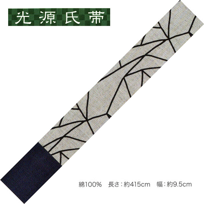 光源氏帯 　　ゆかたを渋く！男の帯！ 　素材・・・　　綿　100％　　・日本製 　個性的な装い、男のお洒落にご利用ください。 　両面をお使いいただけます。　 　　　　・・シンプルデザインだから、どの様な柄のお着物にも良く合います。・・ 　サイズ→長さ・約　415cm　　・帯幅　9.5cm 　男キモノのお洒落には絶対に手を抜けない角帯、 　　　　　　　　　　　夏場の浴衣にもお奨めですよ。 　最近の浴衣は、黒地とか、柄がハッキリしたタイプが多くあります。 　柄の浴衣に違う柄の帯を合わせることは「粋」ではありませんね。 　また、黒地なら やはり反対色の帯を合わせないと何処に帯があるのか判りません。 　このタイプの帯なら、柄を邪魔せず「粋」な着こなしが楽しめそうです♪ 　帯のみの販売です。（合わせている浴衣は付属しません）　 　 　在庫がある商品は即発送可能です。 　在庫切れの場合はメーカーから取り寄せ後の発送になります。その場合、3から5営業日お時間をいただく事がございます。 　繁忙期にて完売の場合、ご用意できない場合もございます、ご了解ください。 ※帯単品の販売です。ゆかた等は付属しません。 製品によって生地どりが全て違う為、画像(写真)とお届け商品が異なる場合がございます。あらかじめご了承下さい。 可能な限り実物に近い色、風合いを表現できるように調整しておりますが、 モニターの設定等によって多少誤差が生じる事がございます。 送料サービスにてお届けいたします。光源氏帯 　　ゆかたを渋く！男の帯！ 　素材・・・　　綿　100％　　・日本製 　個性的な装い、男のお洒落にご利用ください。 　両面をお使いいただけます。　 　　　　・・シンプルデザインだから、どの様な柄のお着物にも良く合います。・・ 　サイズ→長さ・約　415cm　　・帯幅　9.5cm 　男キモノのお洒落には絶対に手を抜けない角帯、 　　　　　　　　　　　夏場の浴衣にもお奨めですよ。 　最近の浴衣は、黒地とか、柄がハッキリしたタイプが多くあります。 　柄の浴衣に違う柄の帯を合わせることは「粋」ではありませんね。 　また、黒地なら やはり反対色の帯を合わせないと何処に帯があるのか判りません。 　このタイプの帯なら、柄を邪魔せず「粋」な着こなしが楽しめそうです♪ 　帯のみの販売です。（合わせている浴衣は付属しません）　 　 　在庫がある商品は即発送可能です。 　在庫切れの場合はメーカーから取り寄せ後の発送になります。その場合、3から5営業日お時間をいただく事がございます。 　繁忙期にて完売の場合、ご用意できない場合もございます、ご了解ください。 ※帯単品の販売です。ゆかた等は付属しません。 製品によって生地どりが全て違う為、画像(写真)とお届け商品が異なる場合がございます。あらかじめご了承下さい。 可能な限り実物に近い色、風合いを表現できるように調整しておりますが、 モニターの設定等によって多少誤差が生じる事がございます。 送料サービスにてお届けいたします。