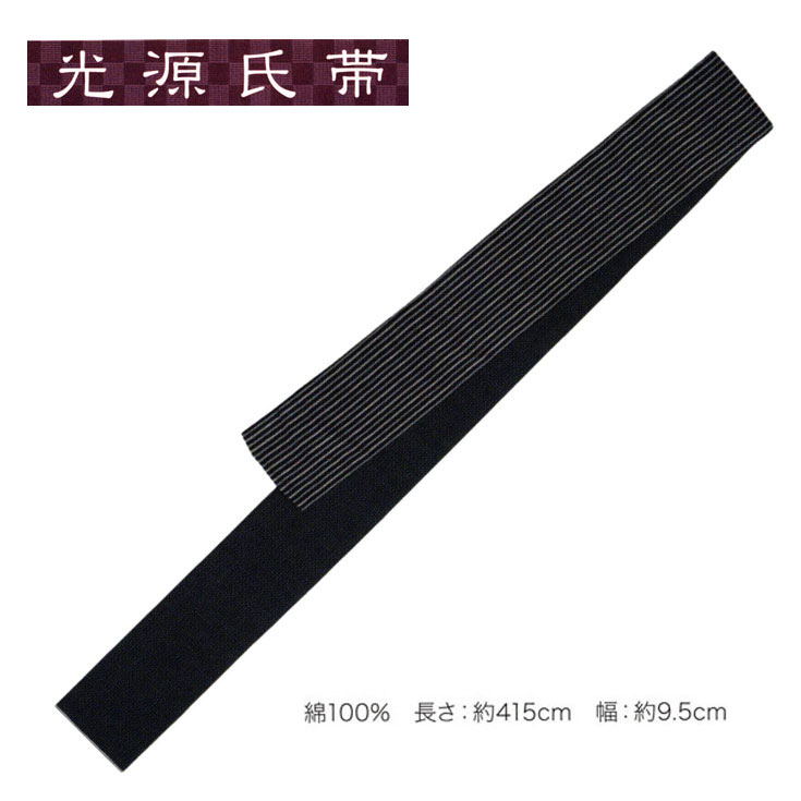 光源氏・昼夜帯（両面帯） 　　ゆかたを渋く！男の帯！ 　素材・・・　　綿　100％　　・日本製 　個性的な装い、男のお洒落にご利用ください。 　両面をお使いいただけます。　 　　　　・・シンプルデザインだから、どの様な柄のお着物にも良く合います。・・ 　サイズ→長さ・約　415cm　　・帯幅　9.5cm 　男キモノのお洒落には絶対に手を抜けない角帯、 　　　　　　　　　　　夏場の浴衣にもお奨めですよ。 　最近の浴衣は、黒地とか、柄がハッキリしたタイプが多くあります。 　柄の浴衣に違う柄の帯を合わせることは「粋」ではありませんね。 　また、黒地なら やはり反対色の帯を合わせないと何処に帯があるのか判りません。 　このタイプの帯なら、柄を邪魔せず「粋」な着こなしが楽しめそうです♪ 　帯のみの販売です。（合わせている浴衣は付属しません）　 　 　在庫がある商品は即発送可能です。 　在庫切れの場合はメーカーから取り寄せ後の発送になります。その場合、3から5営業日お時間をいただく事がございます。 　繁忙期にて完売の場合、ご用意できない場合もございます、ご了解ください。 ※帯単品の販売です。ゆかた等は付属しません。 製品によって生地どりが全て違う為、画像(写真)とお届け商品が異なる場合がございます。あらかじめご了承下さい。 可能な限り実物に近い色、風合いを表現できるように調整しておりますが、 モニターの設定等によって多少誤差が生じる事がございます。 送料サービスにてお届けいたします。光源氏・昼夜帯（両面帯） 　　ゆかたを渋く！男の帯！ 　素材・・・　　綿　100％　　・日本製 　個性的な装い、男のお洒落にご利用ください。 　両面をお使いいただけます。　 　　　　・・シンプルデザインだから、どの様な柄のお着物にも良く合います。・・ 　サイズ→長さ・約　415cm　　・帯幅　9.5cm 　男キモノのお洒落には絶対に手を抜けない角帯、 　　　　　　　　　　　夏場の浴衣にもお奨めですよ。 　最近の浴衣は、黒地とか、柄がハッキリしたタイプが多くあります。 　柄の浴衣に違う柄の帯を合わせることは「粋」ではありませんね。 　また、黒地なら やはり反対色の帯を合わせないと何処に帯があるのか判りません。 　このタイプの帯なら、柄を邪魔せず「粋」な着こなしが楽しめそうです♪ 　帯のみの販売です。（合わせている浴衣は付属しません）　 　 　在庫がある商品は即発送可能です。 　在庫切れの場合はメーカーから取り寄せ後の発送になります。その場合、3から5営業日お時間をいただく事がございます。 　繁忙期にて完売の場合、ご用意できない場合もございます、ご了解ください。 ※帯単品の販売です。ゆかた等は付属しません。 製品によって生地どりが全て違う為、画像(写真)とお届け商品が異なる場合がございます。あらかじめご了承下さい。 可能な限り実物に近い色、風合いを表現できるように調整しておりますが、 モニターの設定等によって多少誤差が生じる事がございます。 送料サービスにてお届けいたします。