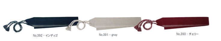 光源氏帯・ベルトタイプ房ひも付き 　　ゆかたを渋く！男の帯！ 　素材・・・　　綿　100％　　・日本製 　個性的な装い、男のお洒落にご利用ください。 　両面をお使いいただけます。　 　　　　・・シンプルデザインだから、どの様な柄のお着物にも良く合います。・・ 　サイズ→長さ・約　340cm　　・帯幅　9cm 　男キモノのお洒落には絶対に手を抜けない角帯、 　　　　　　　　　　　夏場の浴衣にもお奨めですよ。 　最近の浴衣は、黒地とか、柄がハッキリしたタイプが多くあります。 　柄の浴衣に違う柄の帯を合わせることは「粋」ではありませんね。 　また、黒地なら やはり反対色の帯を合わせないと何処に帯があるのか判りません。 　このタイプの帯なら、柄を邪魔せず「粋」な着こなしが楽しめそうです♪ 　帯のみの販売です。（合わせている浴衣は付属しません）　 　 　在庫がある商品は即発送可能です。 　在庫切れの場合はメーカーから取り寄せ後の発送になります。その場合、3から5営業日お時間をいただく事がございます。 　繁忙期にて完売の場合、ご用意できない場合もございます、ご了解ください。 ※帯単品の販売です。ゆかた等は付属しません。 製品によって生地どりが全て違う為、画像(写真)とお届け商品が異なる場合がございます。あらかじめご了承下さい。 可能な限り実物に近い色、風合いを表現できるように調整しておりますが、 モニターの設定等によって多少誤差が生じる事がございます。 送料サービスにてお届けいたします。光源氏帯・ベルトタイプ房ひも付き 　　ゆかたを渋く！男の帯！ 　素材・・・　　綿　100％　　・日本製 　個性的な装い、男のお洒落にご利用ください。 　両面をお使いいただけます。　 　　　　・・シンプルデザインだから、どの様な柄のお着物にも良く合います。・・ 　サイズ→長さ・約　340cm　　・帯幅　9cm 　男キモノのお洒落には絶対に手を抜けない角帯、 　　　　　　　　　　　夏場の浴衣にもお奨めですよ。 　最近の浴衣は、黒地とか、柄がハッキリしたタイプが多くあります。 　柄の浴衣に違う柄の帯を合わせることは「粋」ではありませんね。 　また、黒地なら やはり反対色の帯を合わせないと何処に帯があるのか判りません。 　このタイプの帯なら、柄を邪魔せず「粋」な着こなしが楽しめそうです♪ 　帯のみの販売です。（合わせている浴衣は付属しません）　 　 　在庫がある商品は即発送可能です。 　在庫切れの場合はメーカーから取り寄せ後の発送になります。その場合、3から5営業日お時間をいただく事がございます。 　繁忙期にて完売の場合、ご用意できない場合もございます、ご了解ください。 ※帯単品の販売です。ゆかた等は付属しません。 製品によって生地どりが全て違う為、画像(写真)とお届け商品が異なる場合がございます。あらかじめご了承下さい。 可能な限り実物に近い色、風合いを表現できるように調整しておりますが、 モニターの設定等によって多少誤差が生じる事がございます。 送料サービスにてお届けいたします。