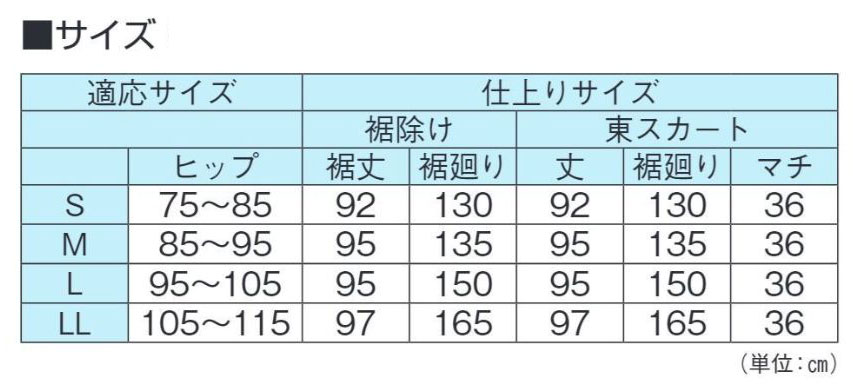 Ⱦ��� �쥹������ ������ 3�����å� k-64422-64424-64425