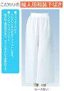 婦人用和装下ばき 吸汗性 通気性がよく滑りよくフィットします k-64535