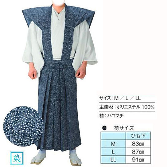 男物 裃 No.65417