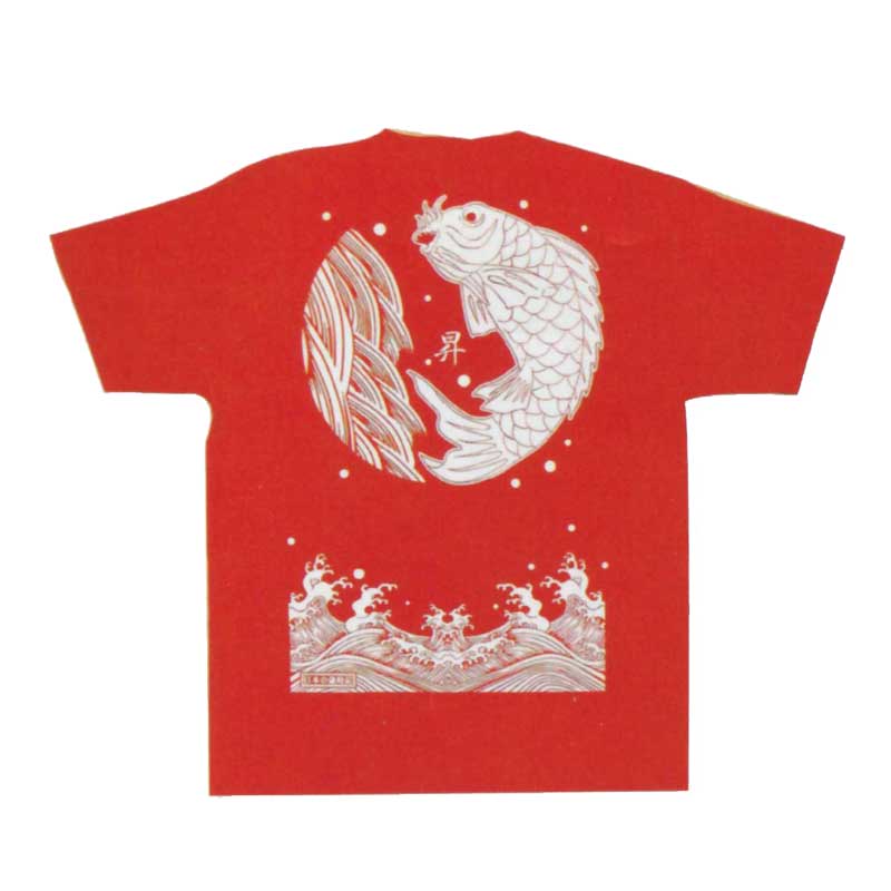Rakuten - Tシャツ 鯉 M/L No.941