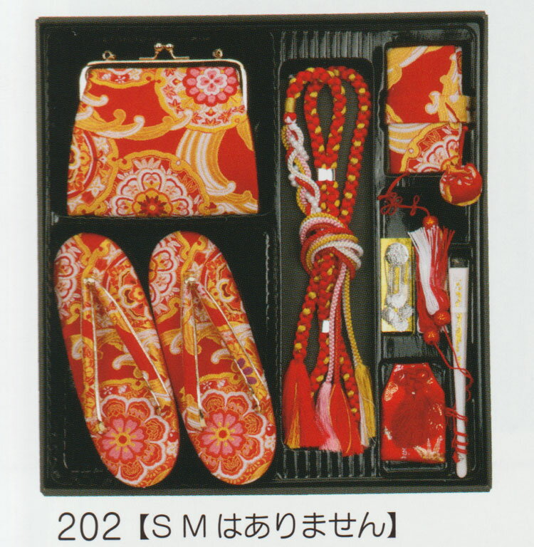 七五三 はこせこ6点セット( 7歳用サイズ ) mis62-202-zz、大寸Lサイズ・草履21.0cm。753のメモリアルに..